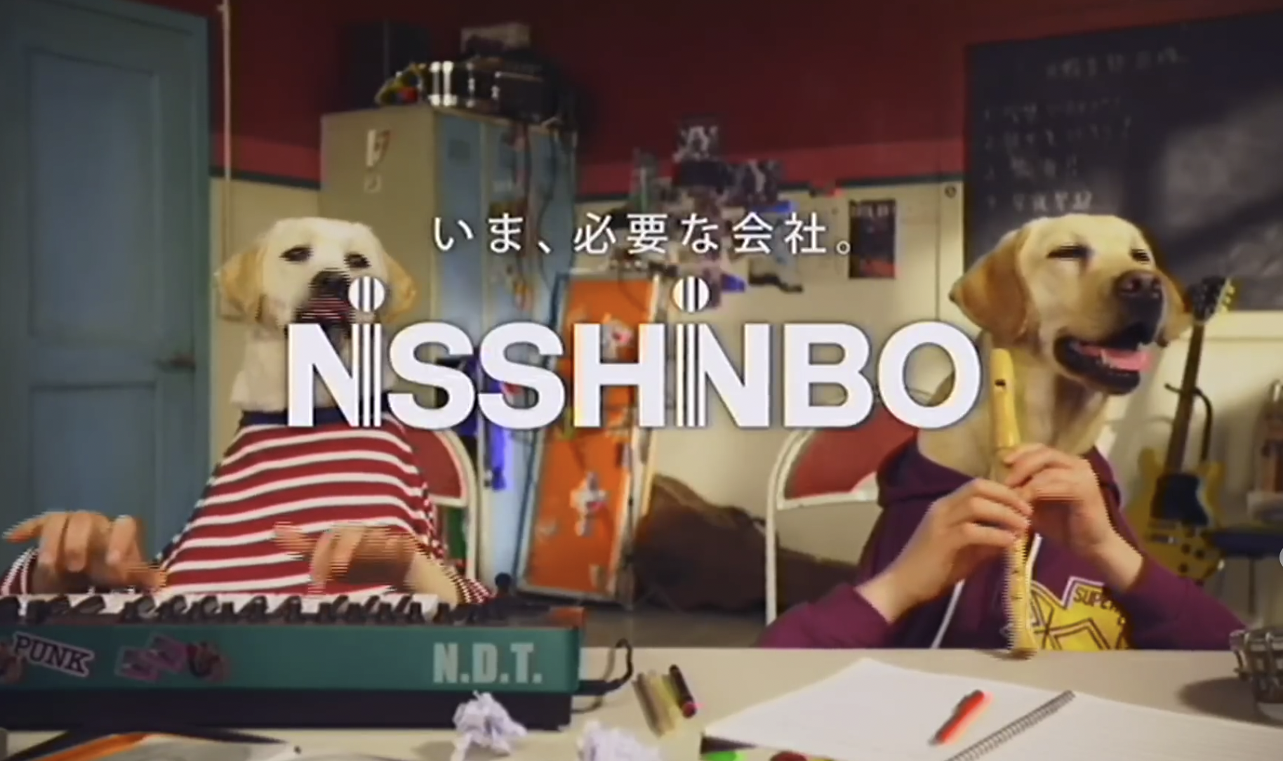 Digital marketing example - Nisshinbo TV commercial creative