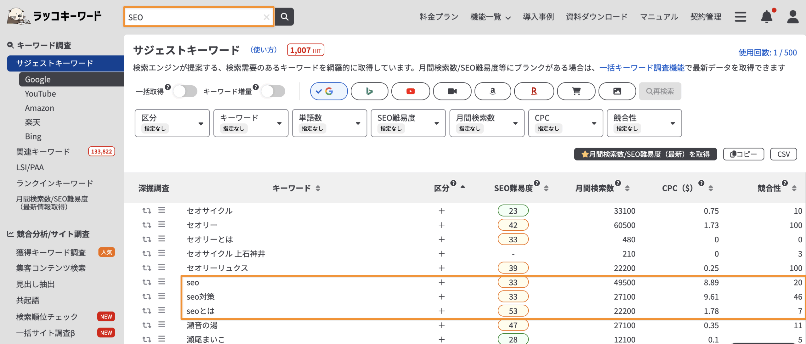 Using the Rakko Keyword tool to check the search volume for potential Japanese SEO keywords you’ve gathered